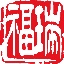 你好，福瑞醫(yī)療。