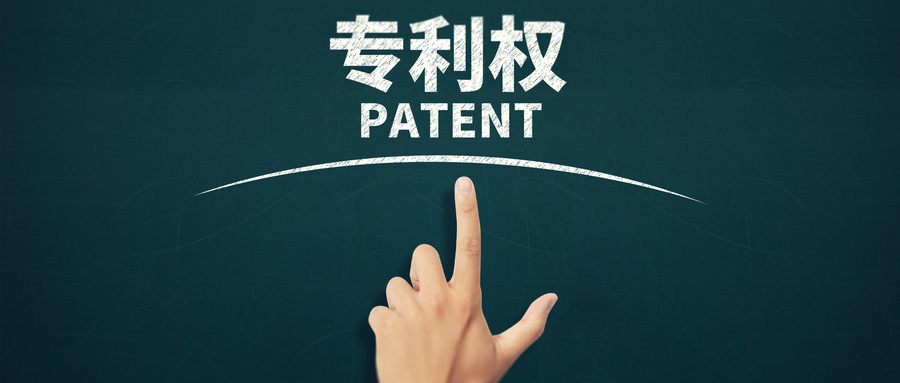 專利糾紛不斷，中國醫(yī)械企業(yè)不能靠侵權(quán)實現(xiàn)彎道超車