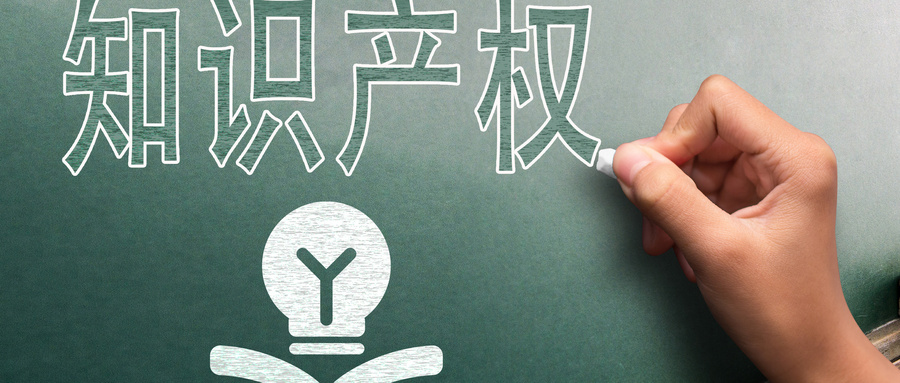 3000萬元侵權(quán)案換一個教訓：醫(yī)療器械創(chuàng)新應(yīng)關(guān)注知識產(chǎn)權(quán)布局