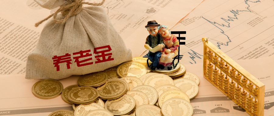 今年養(yǎng)老金標(biāo)準(zhǔn)提高5%，具體怎么調(diào)？