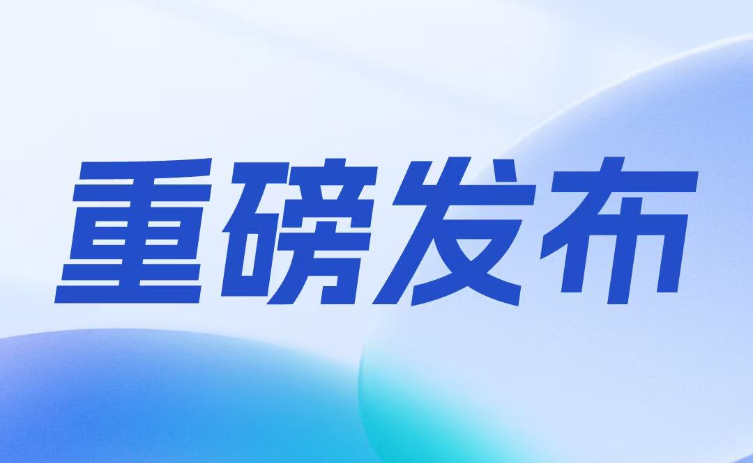 關(guān)于印發(fā)全國(guó)疾病預(yù)防控制行動(dòng)方案（2024—2025年）的通知