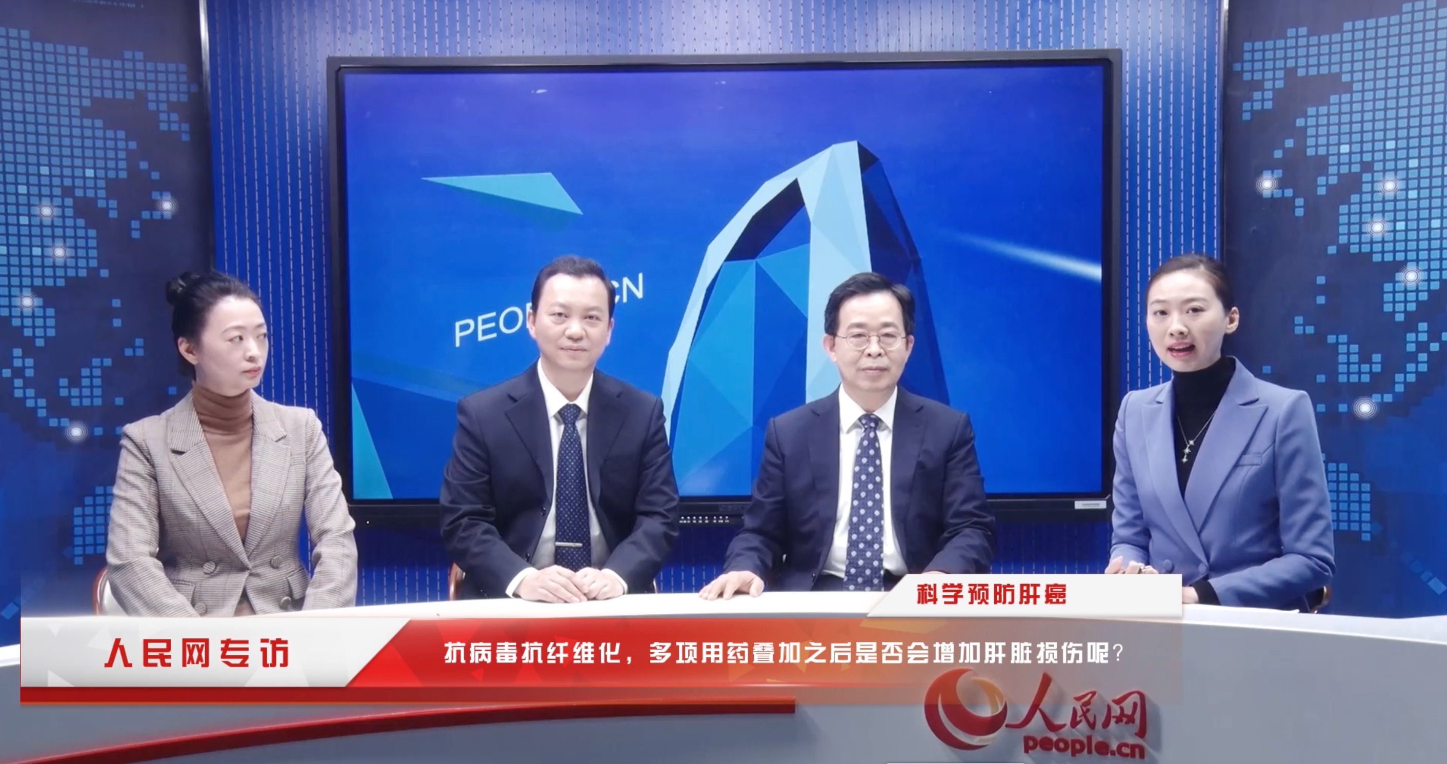 抗病毒抗纖維化，多項(xiàng)疊加用藥是否會(huì)增加肝臟損傷呢？