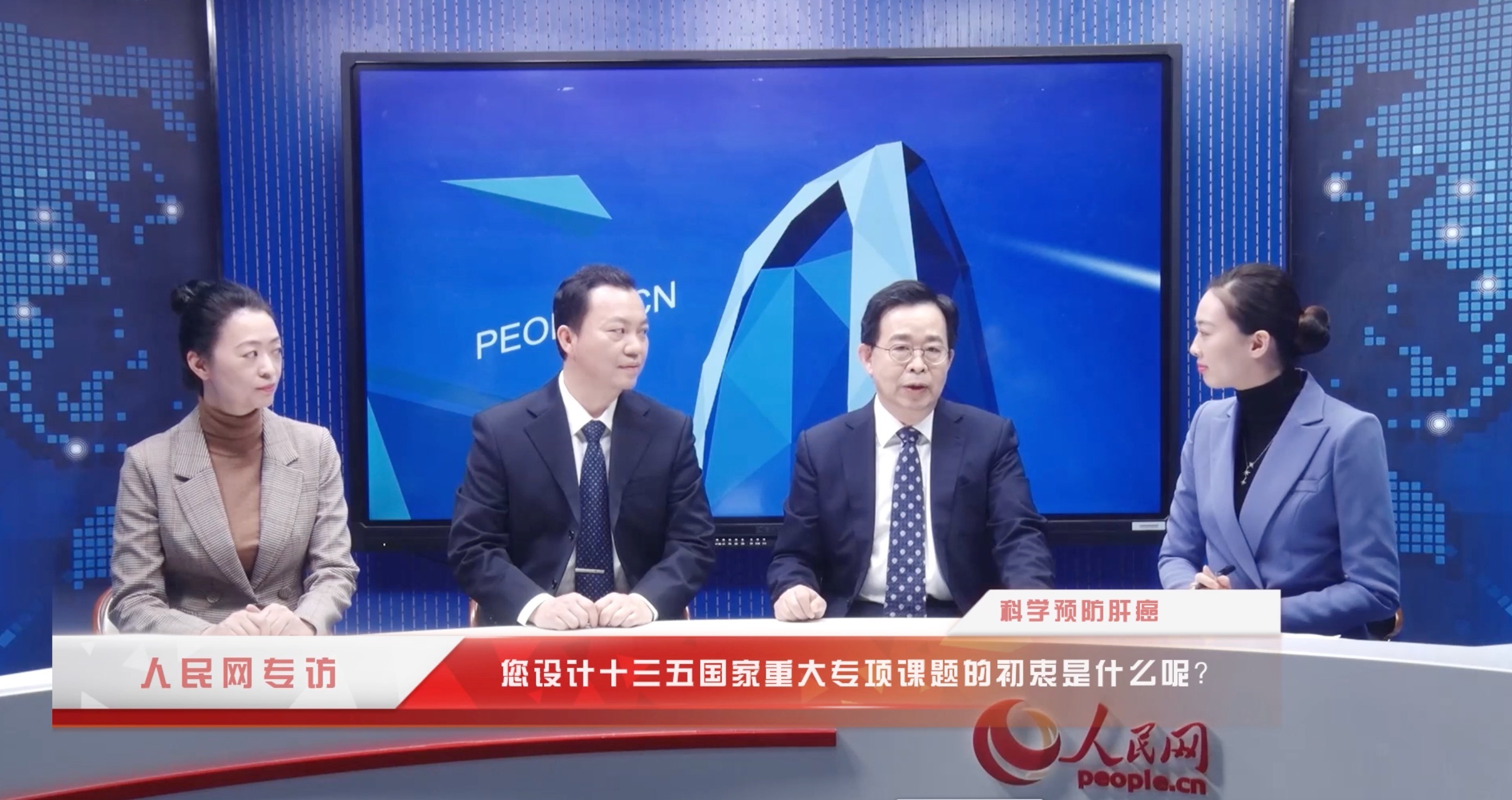 您設(shè)計(jì)十三五國(guó)家重大專項(xiàng)的初衷是什么呢？
