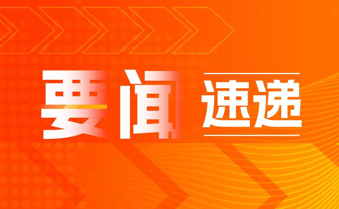 國家醫(yī)保局 財政部 國家衛(wèi)生健康委 國家中醫(yī)藥局關于開展2024年醫(yī)療保障基金飛行檢查工作的通知